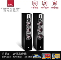 DALI RUBICON 8 DALI RUBICON 8 Lejue No. 8