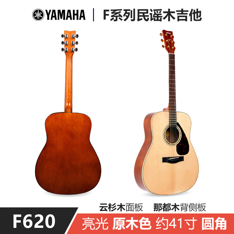 5 Best Acoustic Guitars Dec 2019 Bestreviews