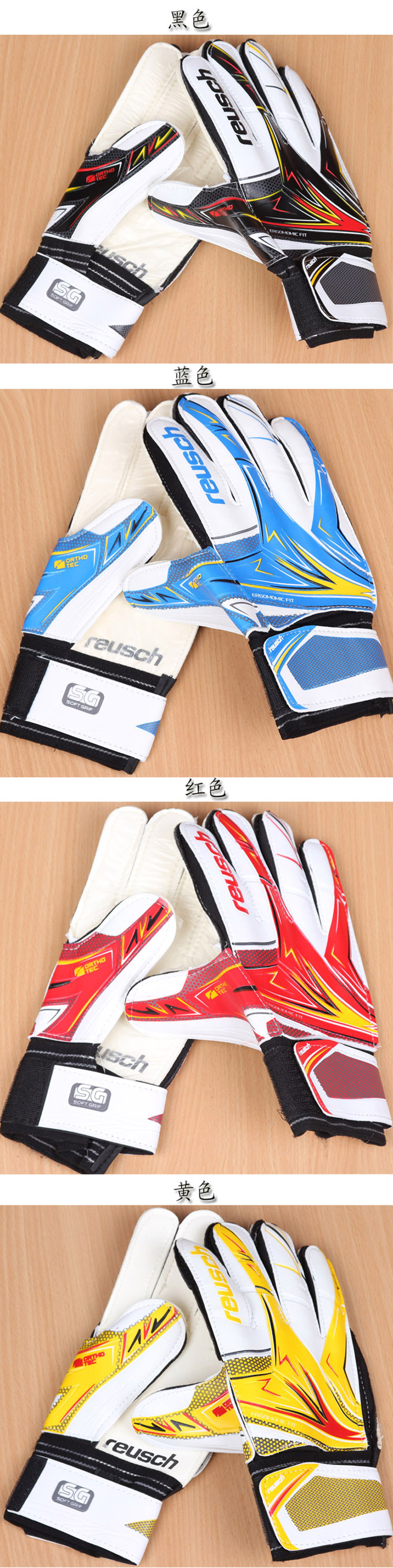 Gants de football - Ref 2600887 Image 8