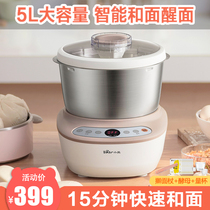 Bear noodle machine can ferment and wake up noodles Kneading noodles Household constant temperature automatic stirring noodles live noodles Commercial large capacity 5 pounds