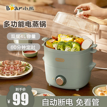 Bear electric steamer multifunctional household timing steam cooker 4L large capacity automatic power off steamer mini breakfast machine