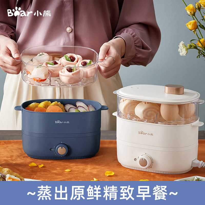 Bear egg cooker egg steamer household multi-function small automatic power-off double-layer timing mini breakfast machine artifact