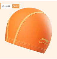 863 Orange [Детская модель]