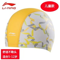 864 Желтый и белый [Детская модель]