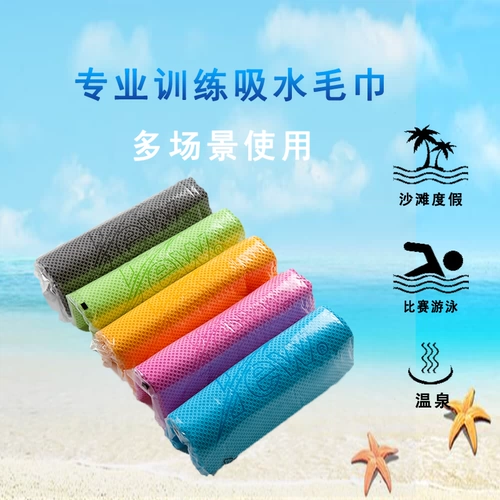 Мягкое комфортное банное полотенце для плавания для спортзала, хорошо впитывает воду