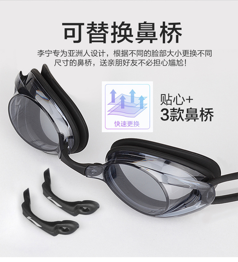 Kính râm đua xe chuyên nghiệp Li Ning Kính râm chống nước HD huấn luyện viên khuyên dùng mẫu 7 màu tùy chọn mẫu 108 - Goggles kính bơi cho bé