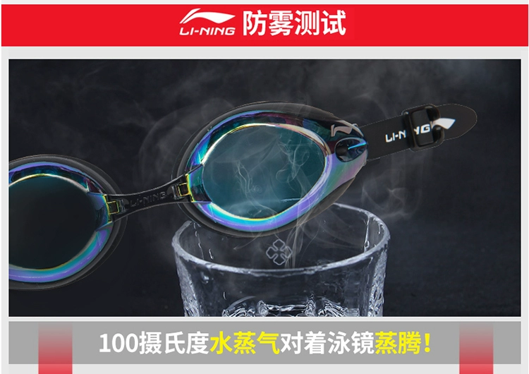 Kính bơi chính hãng Li Ning HD kính chống nước chống sương mù chống nước chuyên nghiệp unisex kính bơi phẳng 633