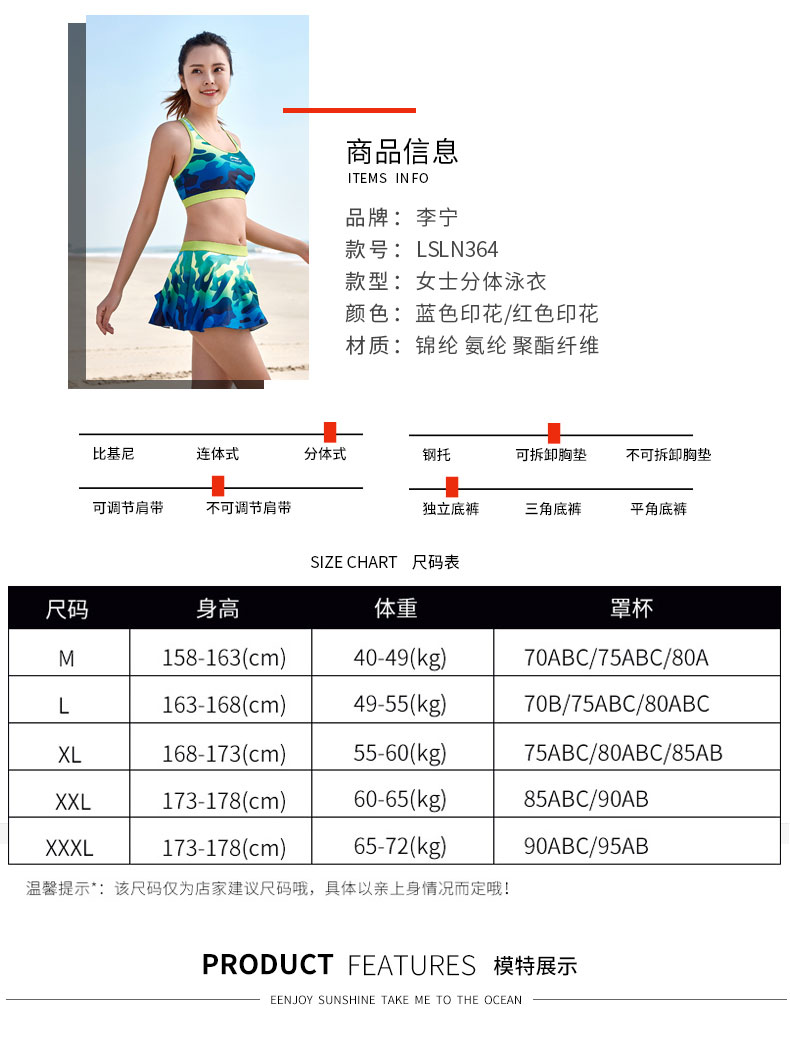 Li Ning một mảnh áo tắm nữ chia áo tắm che bụng áo tắm mỏng bảo thủ gợi cảm kích thước lớn áo tắm suối nước nóng 	bikini 2 mảnh màu trắng	
