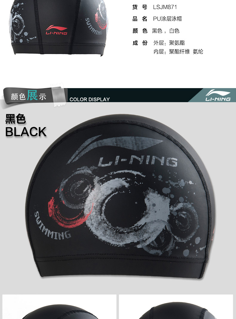 Mũ bơi Li Ning nam và nữ chuyên nghiệp pu phủ kín tai chống thấm nước đầu dài tóc lớn người lớn mũ bơi mùa xuân nóng nón bơi trẻ em