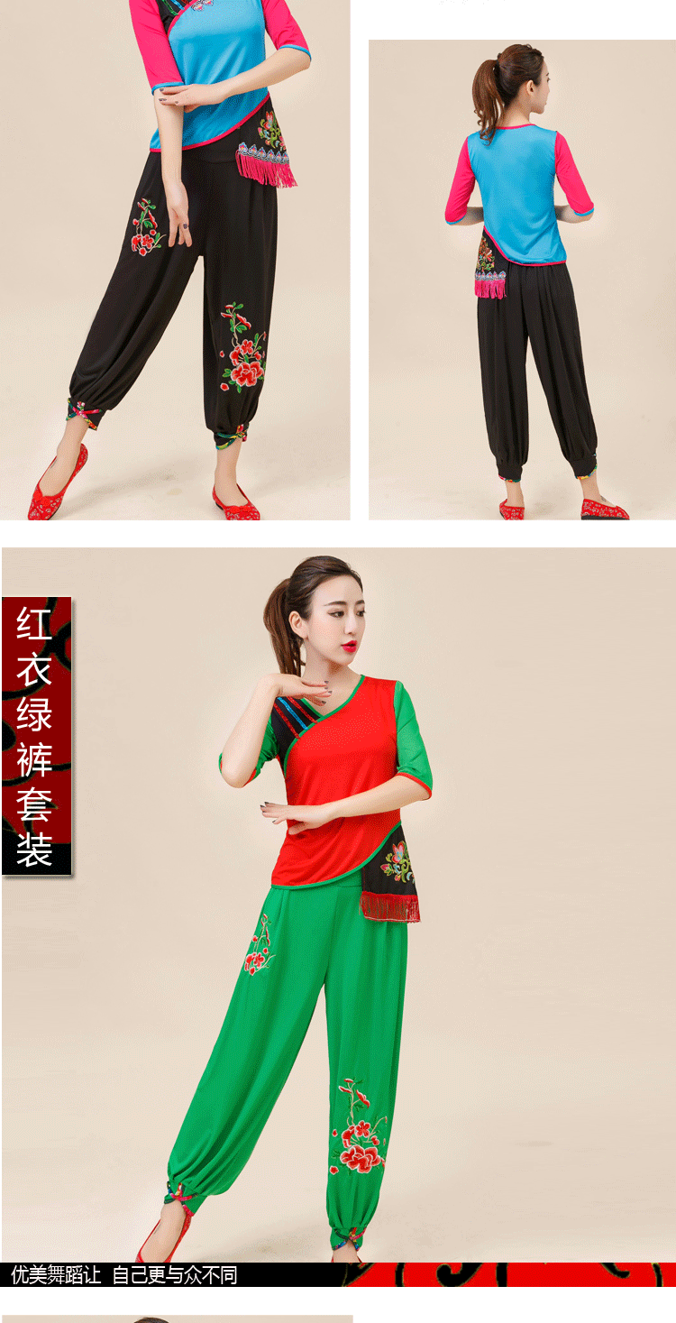 Trang phục khiêu vũ vuông Chunying 2019 Mùa xuân và mùa hè Áo thêu mới năm cánh - Khiêu vũ / Thể dục nhịp điệu / Thể dục dụng cụ giày múa cao gót
