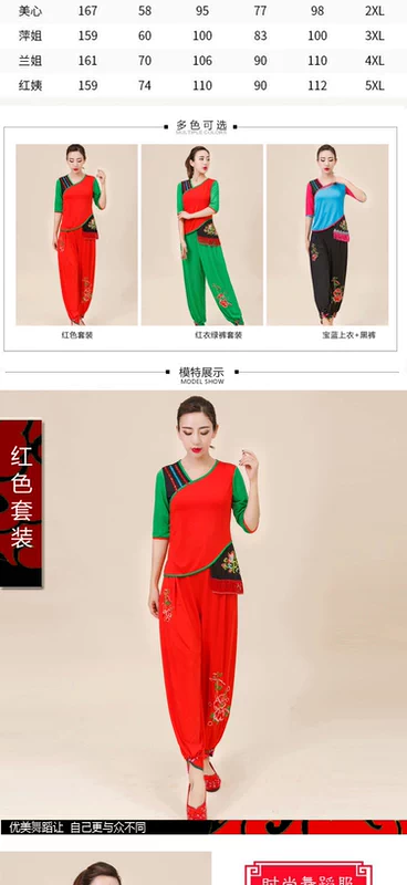 Trang phục khiêu vũ vuông Chunying 2019 Mùa xuân và mùa hè Áo thêu mới năm cánh - Khiêu vũ / Thể dục nhịp điệu / Thể dục dụng cụ