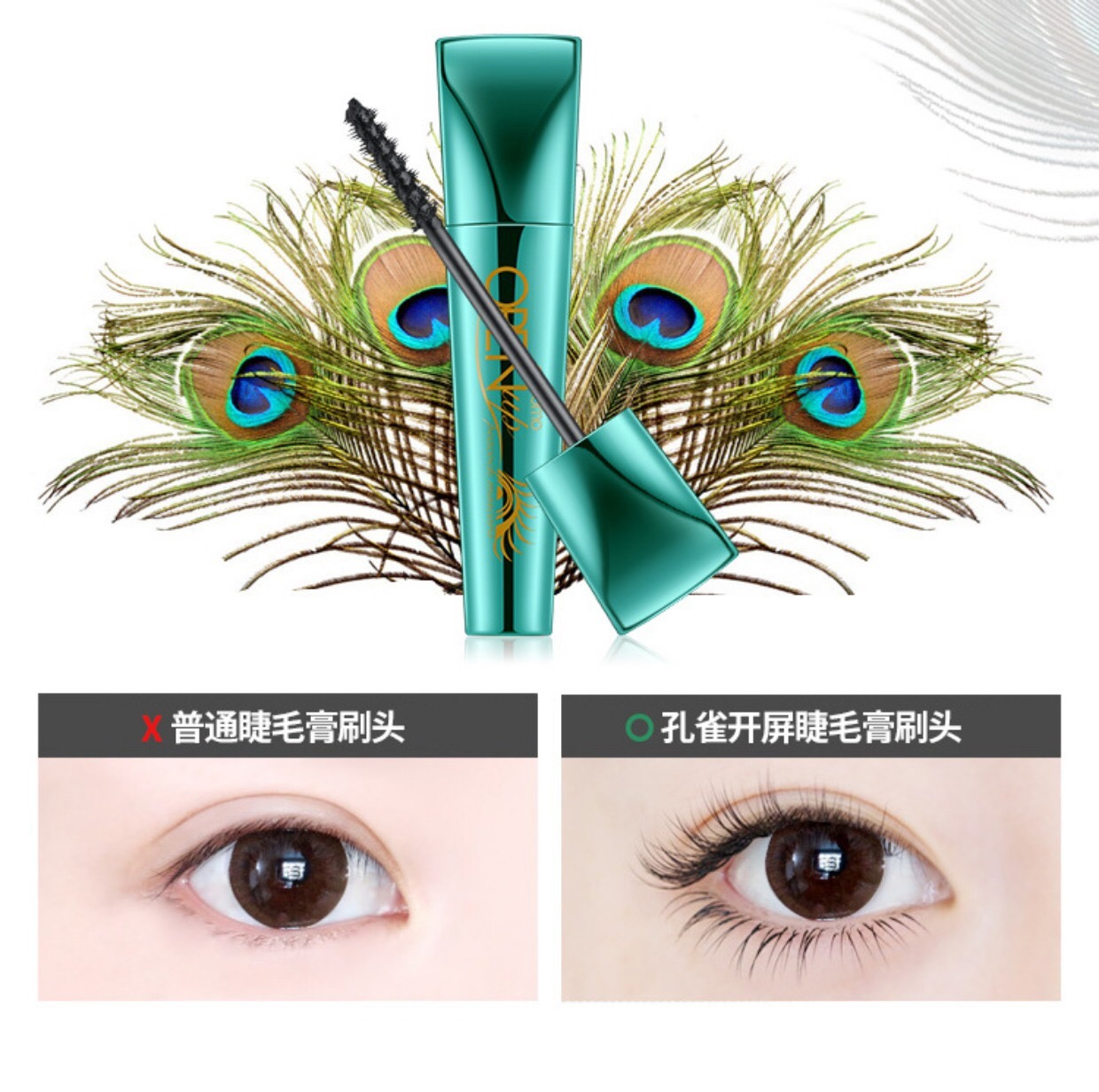 Mở cánh chim công mở màn màu xanh lá cây mascara dày cong dài kéo dài không nở mã hóa không thấm nước - Kem Mascara / Revitalash mascara karadium