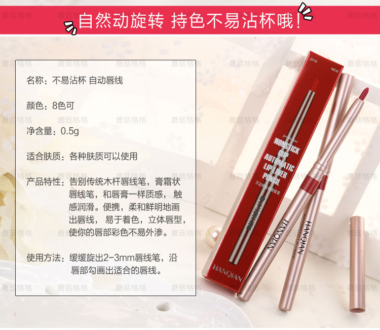 Hàn Quốc Không thấm nước Xoay Lip liner Không dính Cup Son môi Lip Pen Bean Paste Dì Color Bites Lip Makeup 	son bút chì mamonde màu 10