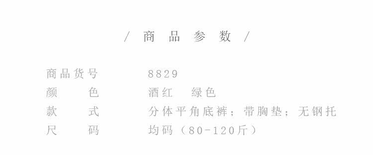 Maillot de bain pour femme - Ref 3028535 Image 7