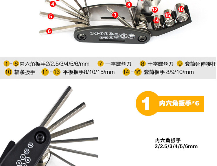 Outils pour vélo - Ref 2281124 Image 5