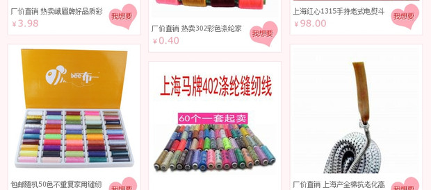 Giá bán hàng trực tiếp khâu thiết bị đa chức năng khâu sắc nét cao lớn khâu kích thước lớn dao - Công cụ & phụ kiện Cross-stitch tranh thêu đồng hồ treo tường