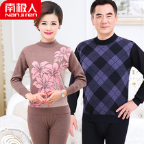 Antarctic middle-aged and elderly female male high collar plus size padded plus velvet autumn pants mother thermal underwear set