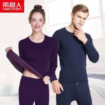 Antarctic thermal underwear men plus velvet padded ladies autumn clothes autumn and winter youth De Rong plus size set
