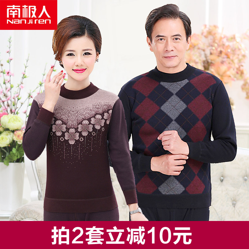 South Pole Jersey Lady Middle Aged Men Plus Suede Thickened Autumn Clothes Sanitary Pants Down up Code Packaged