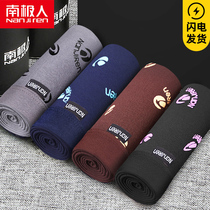 Antarctic underwear men mens youth cotton flat corner autumn and winter cotton plus size breathable trend 100% Four Corners