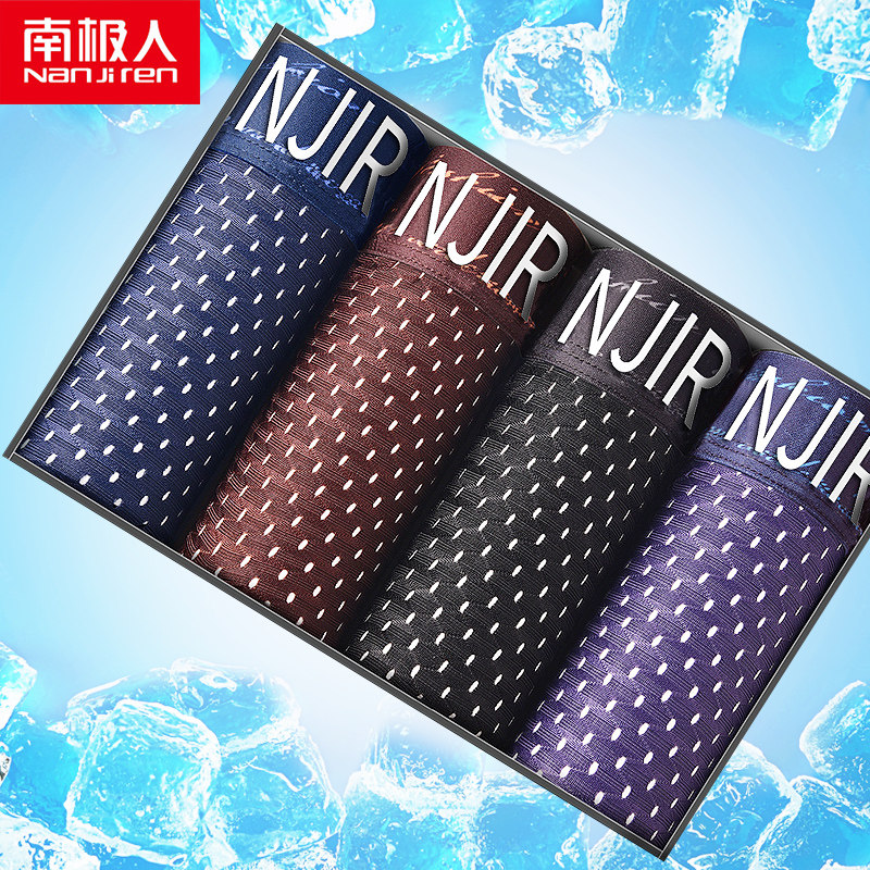 Antarctic summer men's ultra-thin mesh bottom shorts head ice silk breathable trend mesh flat angle four-angle underwear