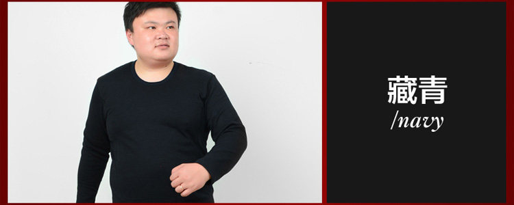 Sous-vêtement chaud personne âgée simple en coton - Ref 761337 Image 30