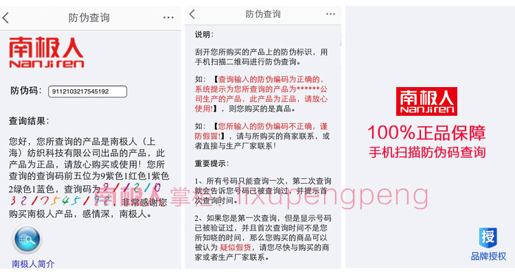 Sous-vêtement chaud personne âgée simple en coton - Ref 761337 Image 11