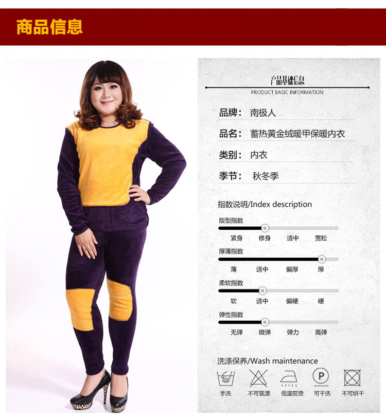 Sous-vêtement chaud personne âgée simple en coton - Ref 761337 Image 26