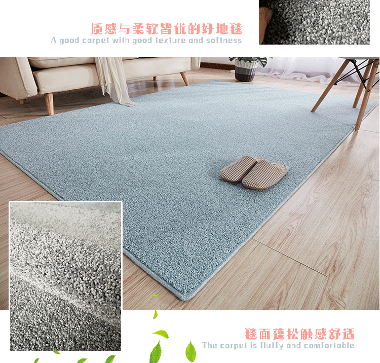Hiện đại nhỏ gọn phòng ngủ đầy đủ của Bắc Âu cạnh giường ngủ tatami phong cách Nhật Bản rắn phòng khách thảm phong cách Bắc Âu màu rắn tùy chỉnh thảm chống trượt
