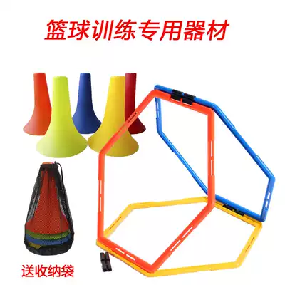 Basketball training aids, loudspeakers, obstacles, octagonal signs, barrels, ball control, dribbling, breakthrough, practice shooting