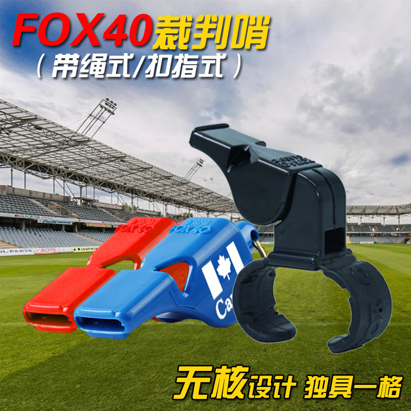 Referee Whistles Fox FOX40 Non-nuclear Professional Basketball Football Athletics Competitions Training Whistleblower Coaching Staff Whistle