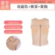 Bụng lưng hút mỡ y tế y tế ngọn corset cơ thể trở lại clip sửa chữa áo nịt bụng đồ lót giá rẻ