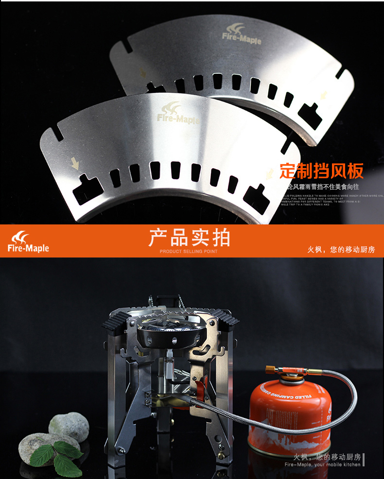 Fire Maple sản phẩm ngoài trời FMS-108 Titan bếp cắm trại công suất cao dã ngoại dã ngoại dã ngoại bếp gas - Bếp lò / bộ đồ ăn / đồ nướng dã ngoại bếp ga mini giá