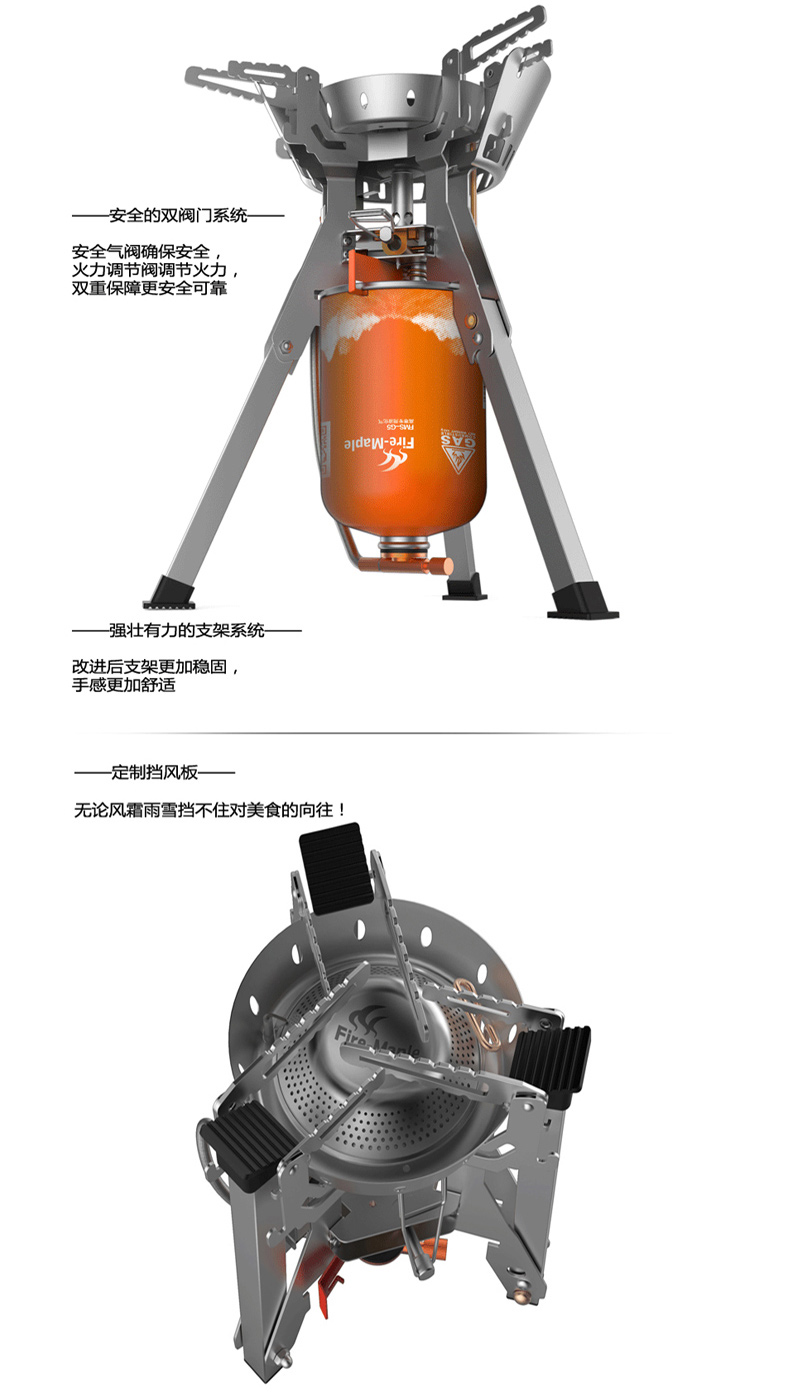 Fire Maple sản phẩm ngoài trời FMS-108 Titan bếp cắm trại công suất cao dã ngoại dã ngoại dã ngoại bếp gas - Bếp lò / bộ đồ ăn / đồ nướng dã ngoại bếp ga mini giá