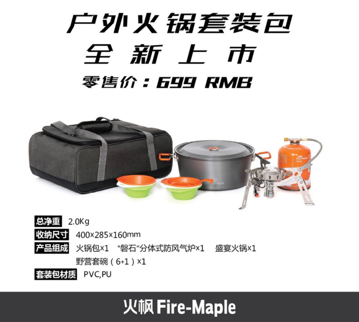 Lửa Maple cắm trại ngoài trời Titan nồi thiên thạch đặt cắm trại dã ngoại kết hợp siêu nhẹ bếp nhiều người - Bếp lò / bộ đồ ăn / đồ nướng dã ngoại bếp lẩu cồn