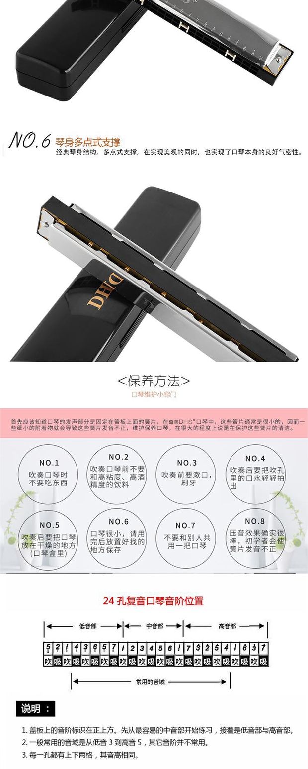 Harmonica DHS 24 lỗ đa âm C trẻ em người lớn mới bắt đầu tự học Harmonica chuyên nghiệp chơi nhạc cụ - Nhạc cụ phương Tây trống yamaha