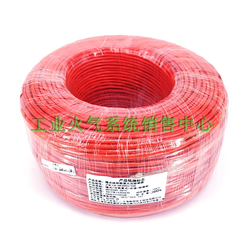 Recoverable catch-up cable JTW-LD-HK3003 105 cable catch-up