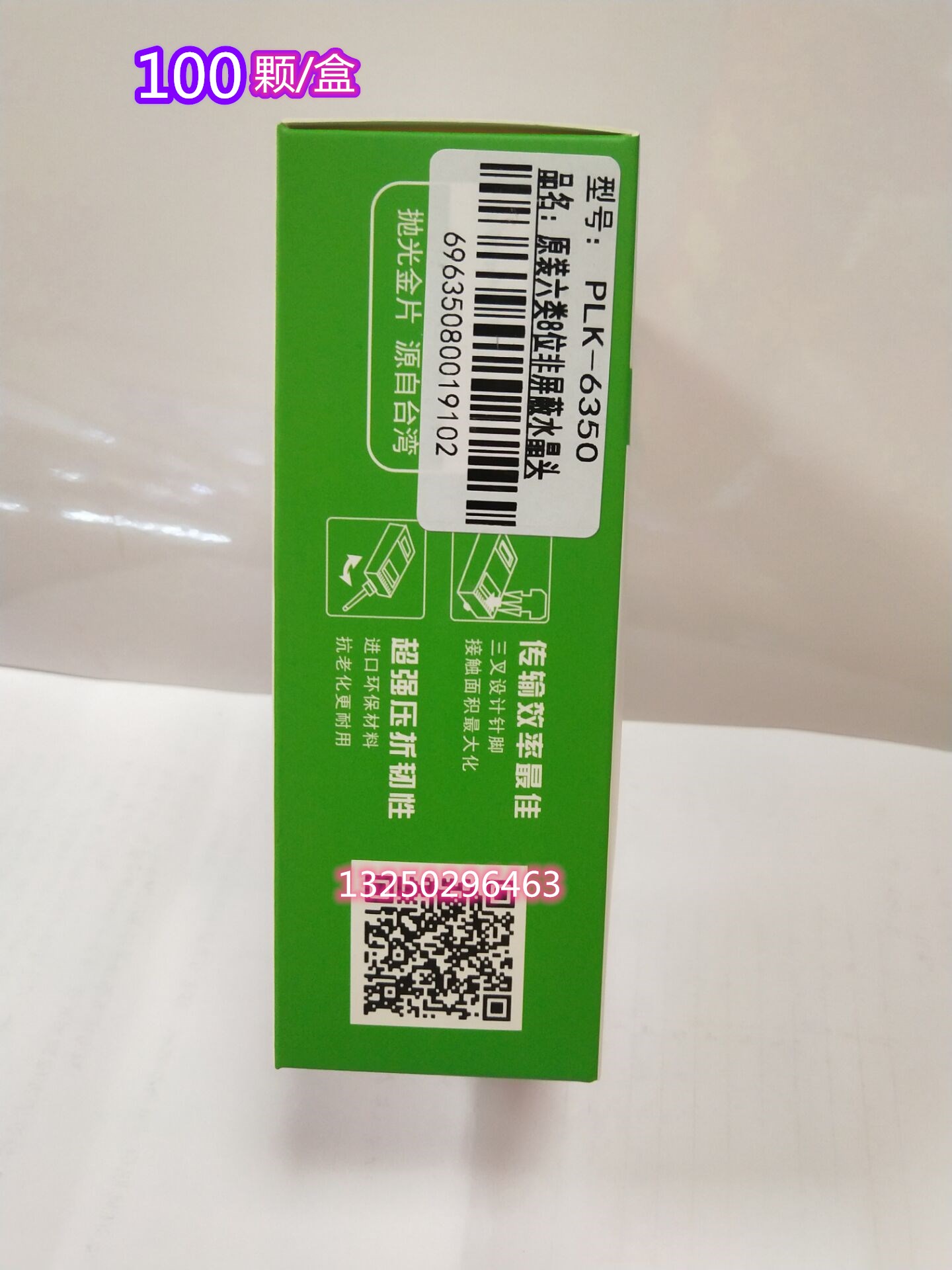 Pluck Six Class Crystal Head 6 Crystal Head PLK-6350 Crystal Head 6 Class Internet Crystal Head