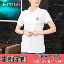 20th anniversary of summer I love my clothes short sleeve real estate intermediary POLO shirt T shirt work clothes custom log