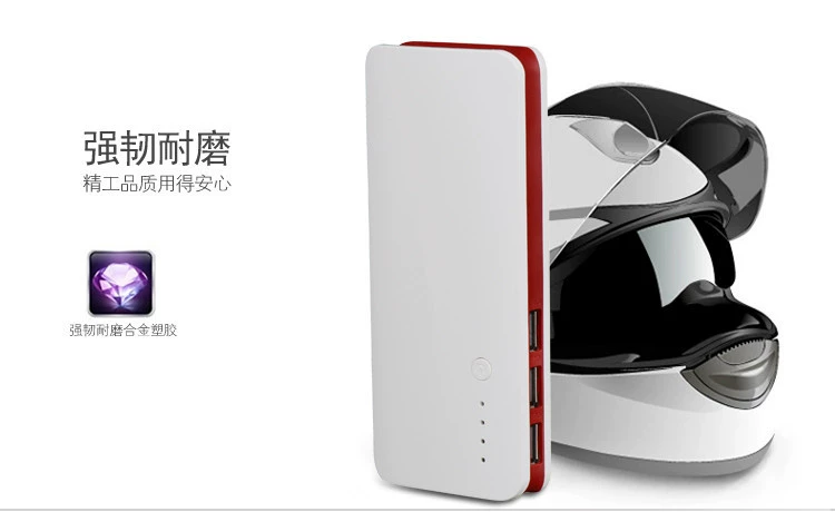 3U sạc kho báu dung lượng lớn điện thoại di động điện thoại di động phổ quát sạc quà tặng có thể được tùy chỉnh in logo