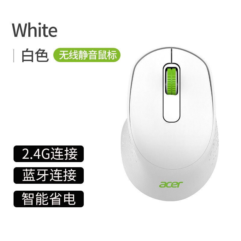 Macro Chess (acer) Wireless Bluetooth dual-mode sliding mouse office game symmetric noise reduction multisystem support 2 4GL1