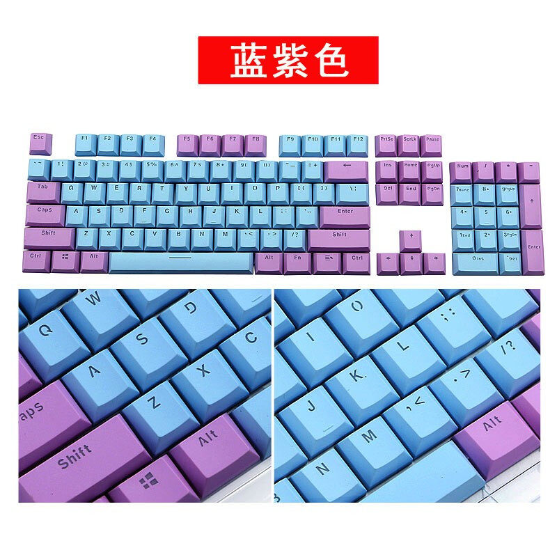 E element 87 key 104 key keyboard cap Color PBT personality bicolor light transmission cross axis mechanical keyboard special