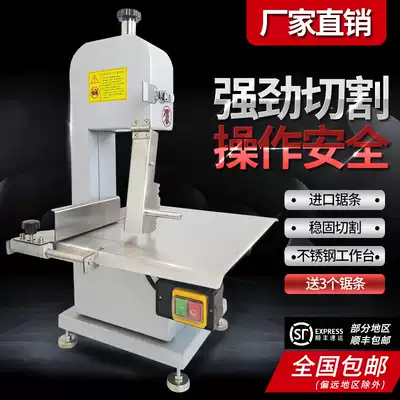 Small commercial electric bone sawing machine cutting trotter steak ribs frozen meat bone chopping saw meat bone cutting machine Household