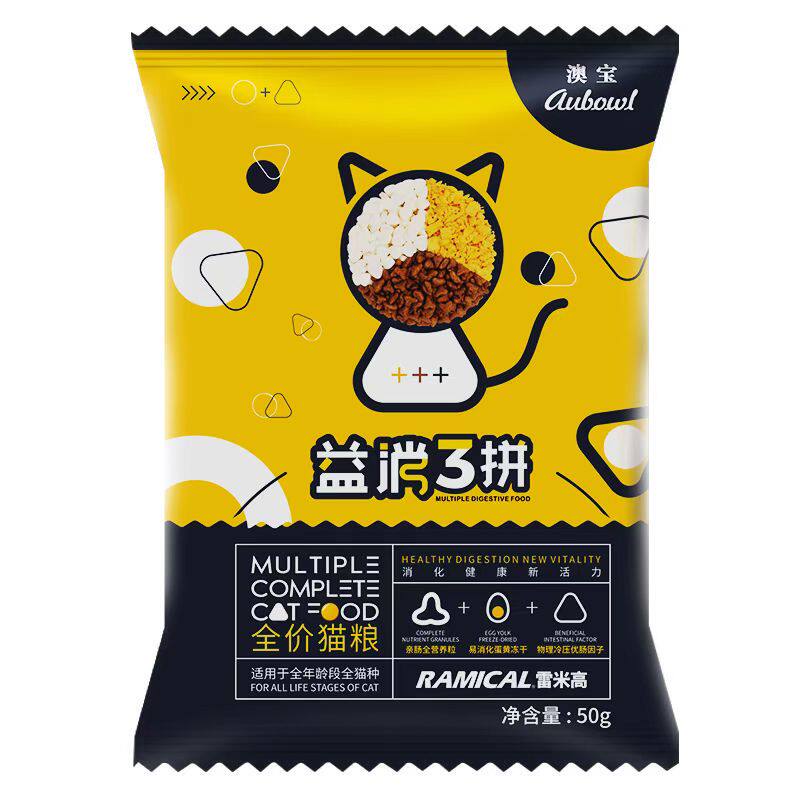 Remy high freeze-dried cat food 50g