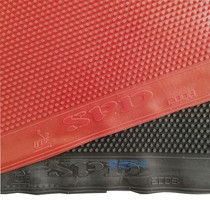 ITTF banned long rubber King rubber SPD 2008 fine particle long rubber single rubber