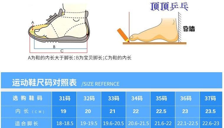 Đặc biệt cung cấp Tynos TNS-23 trẻ em giày bóng bàn trẻ em của giày bóng bàn chuyên nghiệp giày bóng bàn giày sneaker nữ trắng