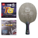 郭跃华 Special 6 Blade Special-6 Red Black Carbon King Blade Arc Type Ракетка для настольного тенниса