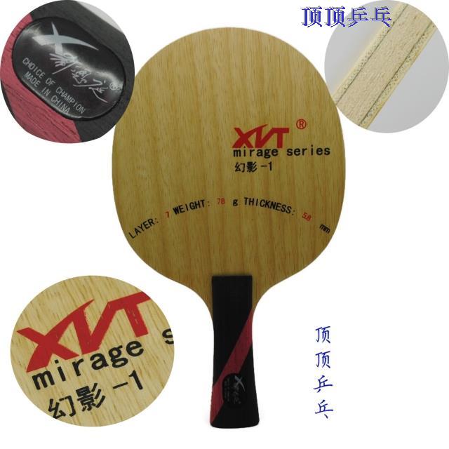Phantom 1 Complete Works.jpg