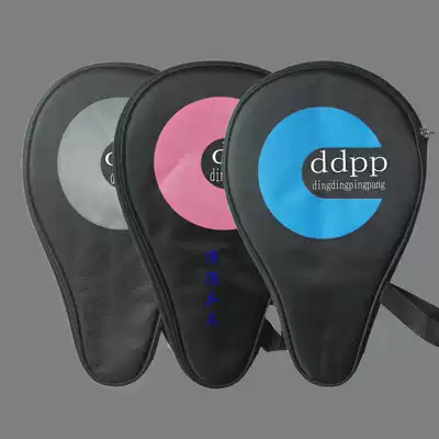 New table tennis gourd racket set Table tennis racket racket set gourd-shaped racket bag table tennis bag