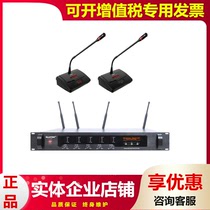 HTDZ Heitian HT-3388C HT-3388d Wireless Digital Conference System Wireless Hand Handle Microphone